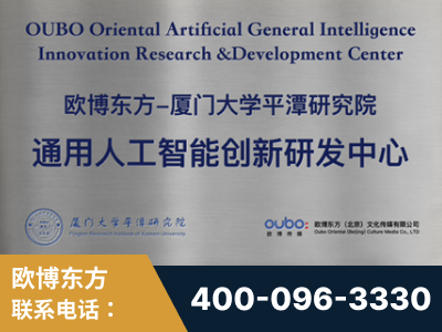 赤水-持续深耕：与厦门大学合作，深化产学研融合